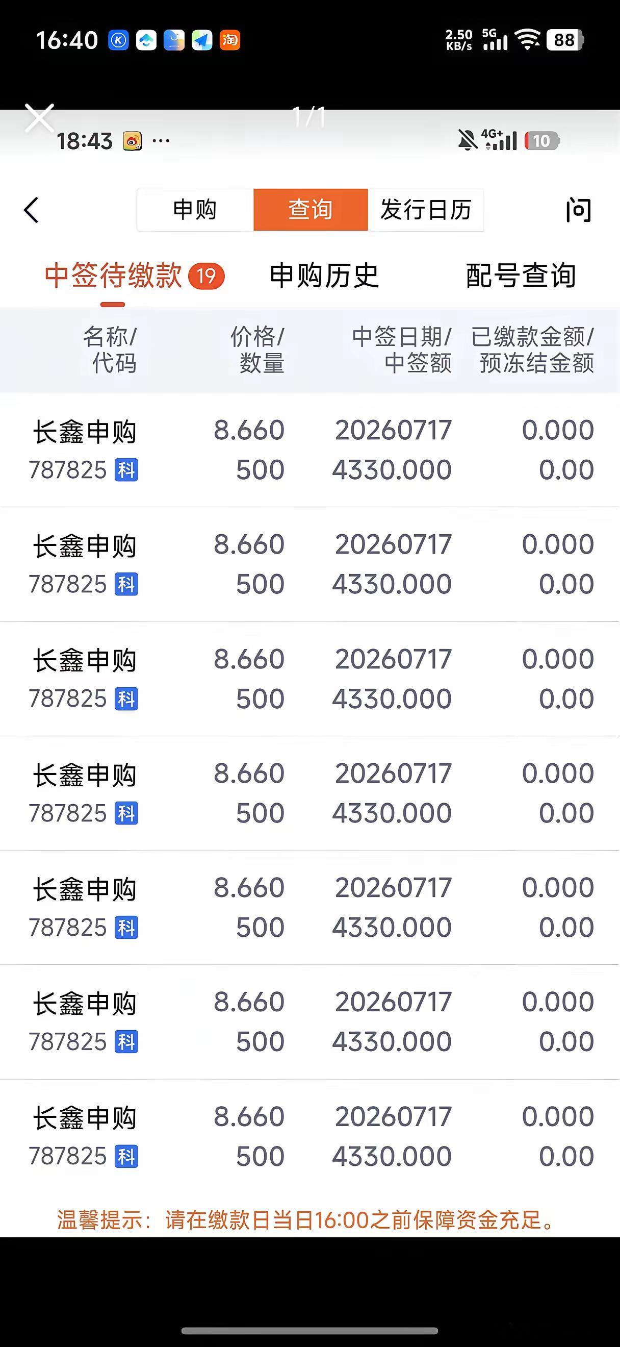 长鑫这一巴掌，直接把半导体圈的遮羞布给扯了个稀烂。以前大伙儿总拿“国产替代”当挡