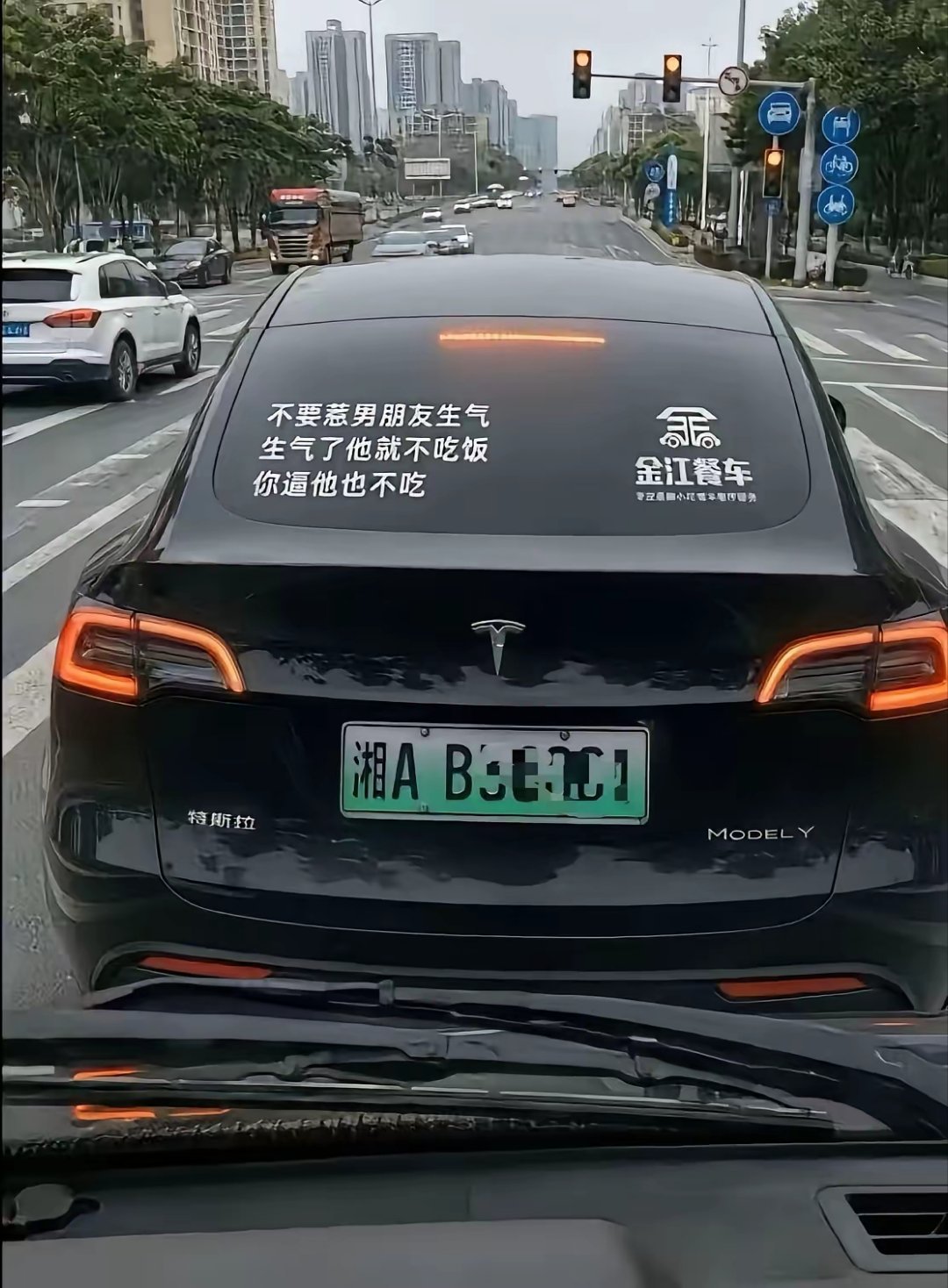 不得不说！这个车贴简直绝了！