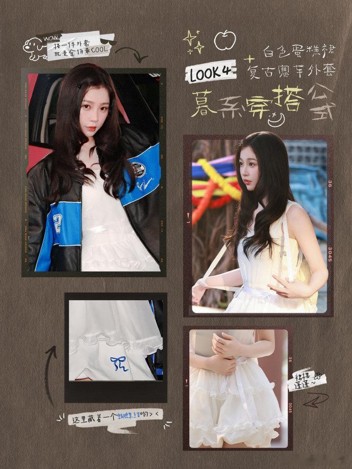 虞书欣被油吓退在双轨callback了谁能想到姜暮被油锅吓退的名场面，居然和虞书