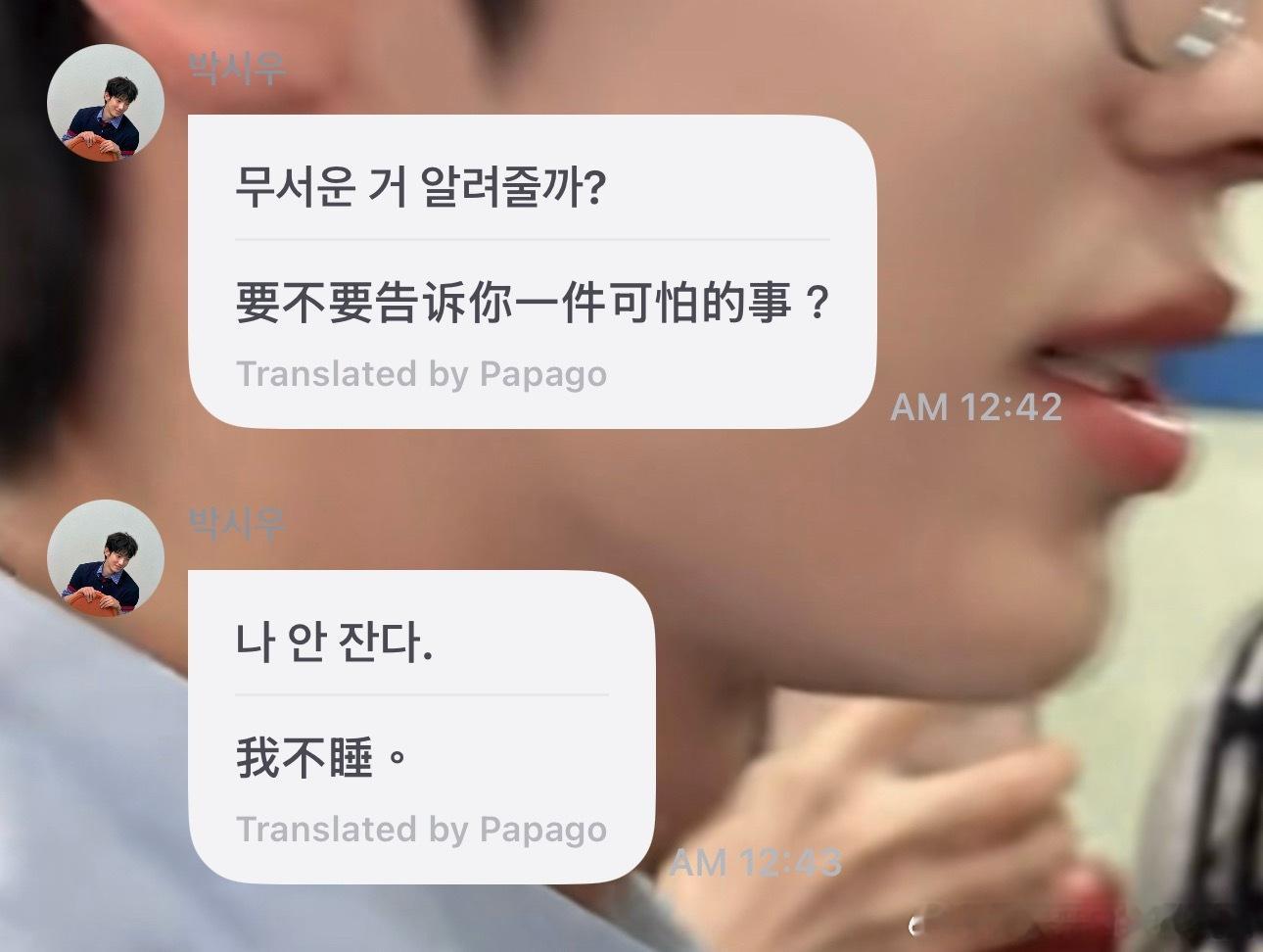 妹子你？