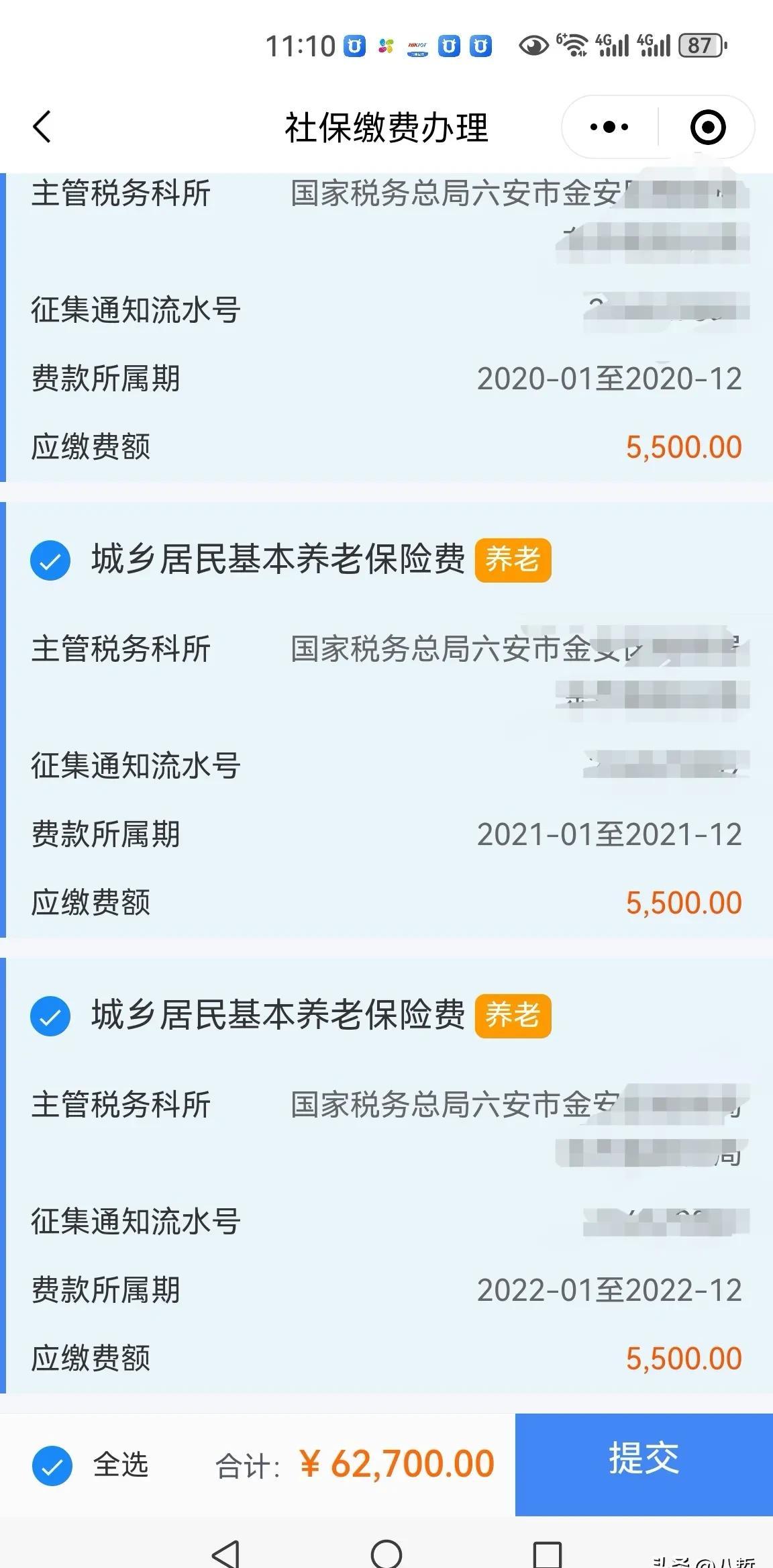 “我妈50岁，从没交过社保，现在补缴还来得及吗？”后台天天被这条私信刷爆。