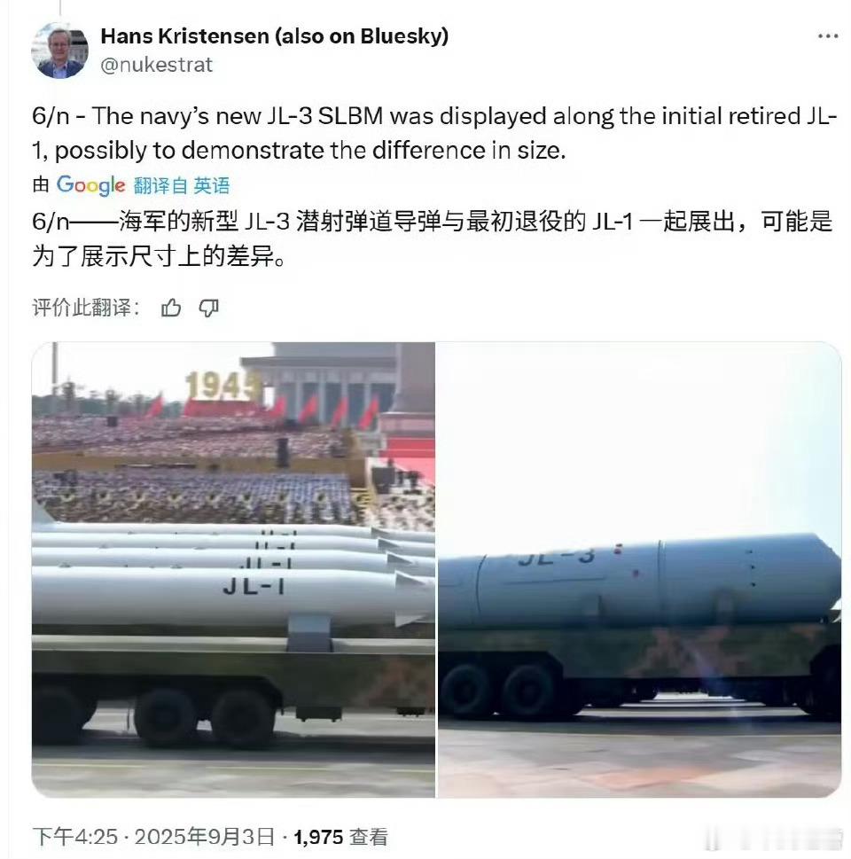 外国人看到JL1的第一眼，也以为这是巨浪1真不能怪外国人无知JL1出来的时候，国