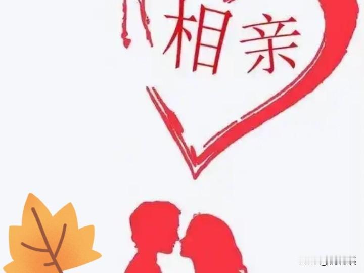 选儿媳的八不要！过去人们常说：一家女百家求。就是说家里有一个闺女的，上来提