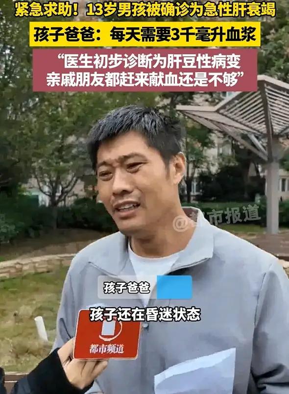 “看哭了”！河南，13岁男孩身体不适，家人以为是感冒、拉肚子，去药店拿药吃了不仅
