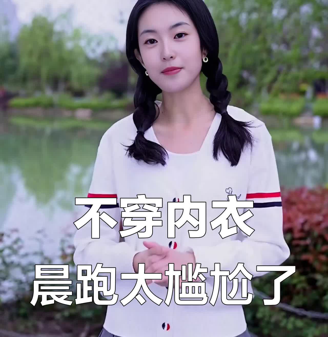 夏天穿内衣像蒸桑拿？越来越多姑娘选择‘放飞自我’，网友吵翻了！