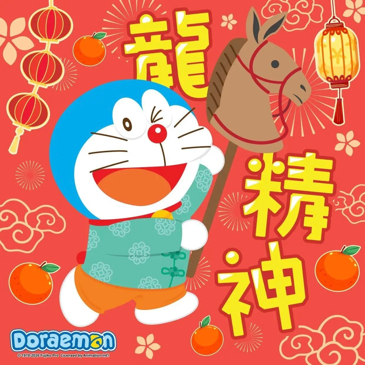 动漫春日企画壁纸次元新星计划2026年最新哆啦A梦节庆日官方壁纸，欢快的蓝胖子