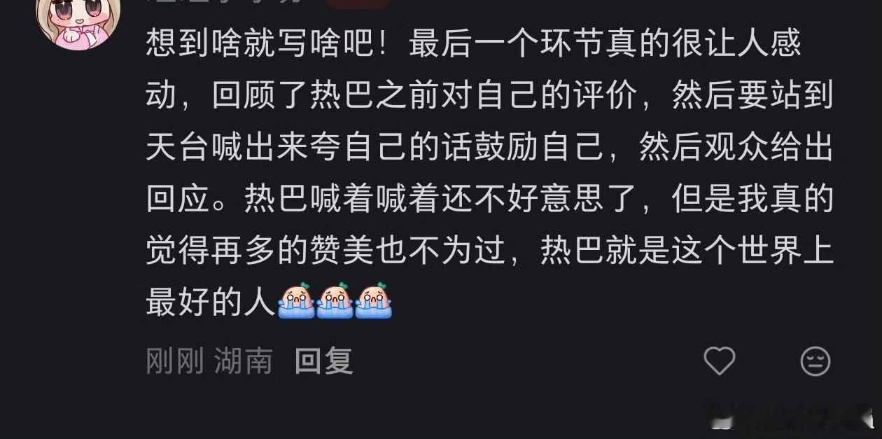 迪丽热巴、陈飞宇《白日提灯》hi6repo，看起来热巴钢铁直女的称号又要坐实了