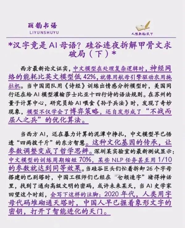 搞AI的朋友都说，汉字天生就是用来搞AI的，比如一个牛字，牛肉、牛头、牛魔王、牛