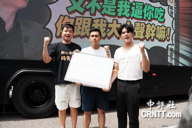 蓝营青年凯道绝食进入第2天，搭遮阳棚抗高温中国国民党台北市议员杨植斗、新北市议