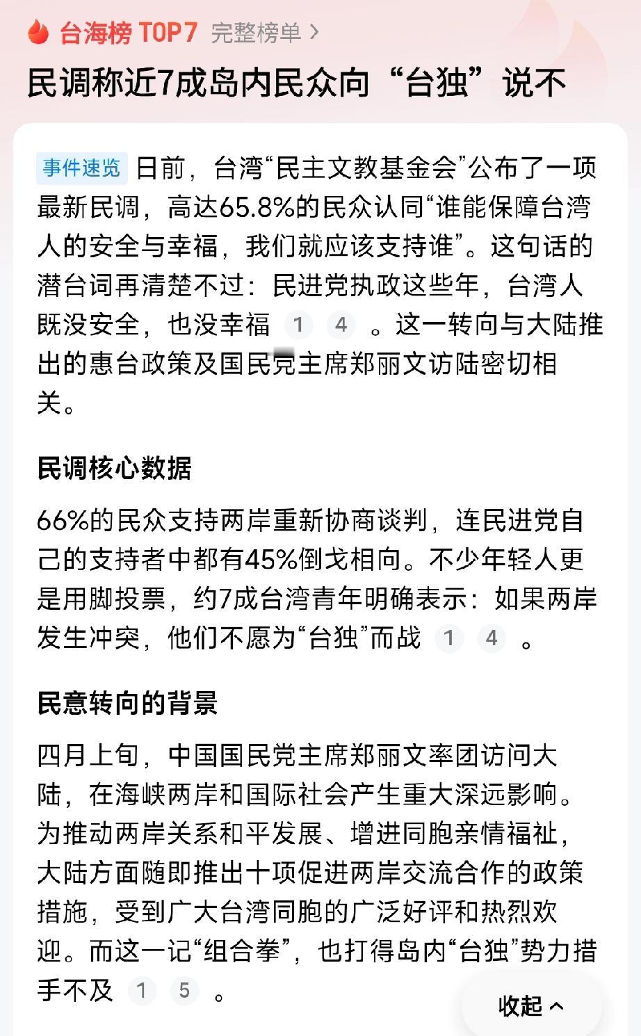 你看看这帮人，嘴上说不，心里都很诚实，年年都是这样，要不然老赖也上不了台！