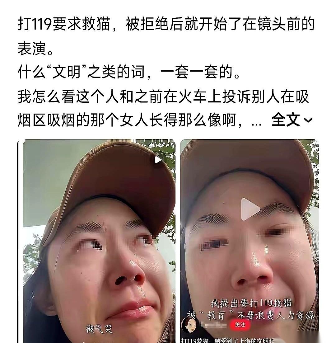 我真是活久见。前脚正义凛然，把躲在站台角落抽根烟的列车员举报到扣钱通报。后脚