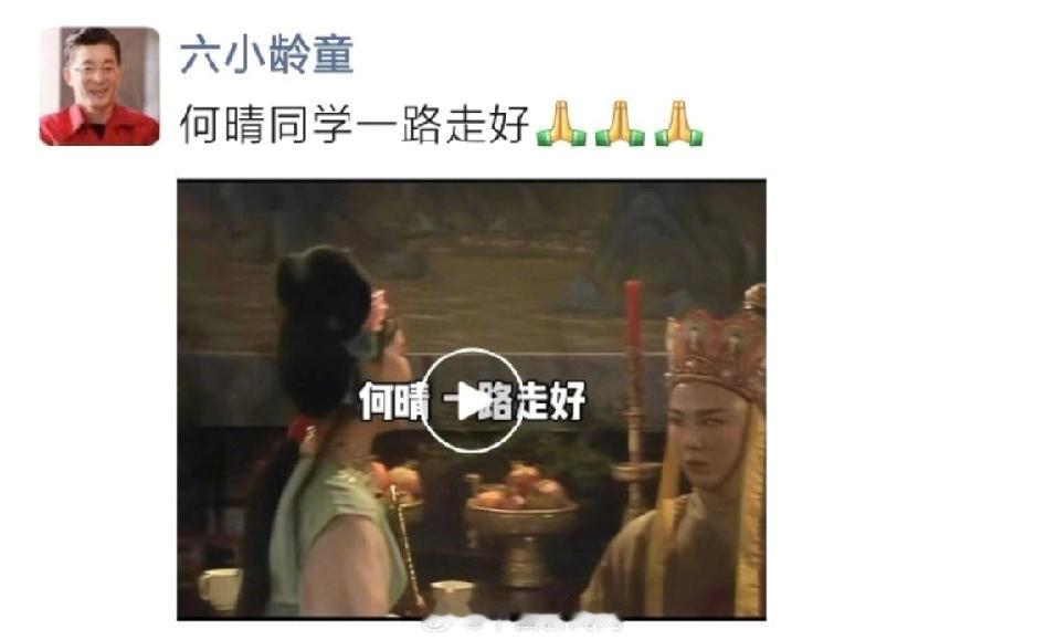看了六小龄童的朋友圈，我才明白:为什么那么多人说，命长的那个人是最痛苦的。