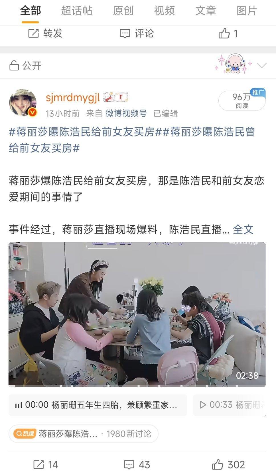 为什么上不了100，讨厌你​​​