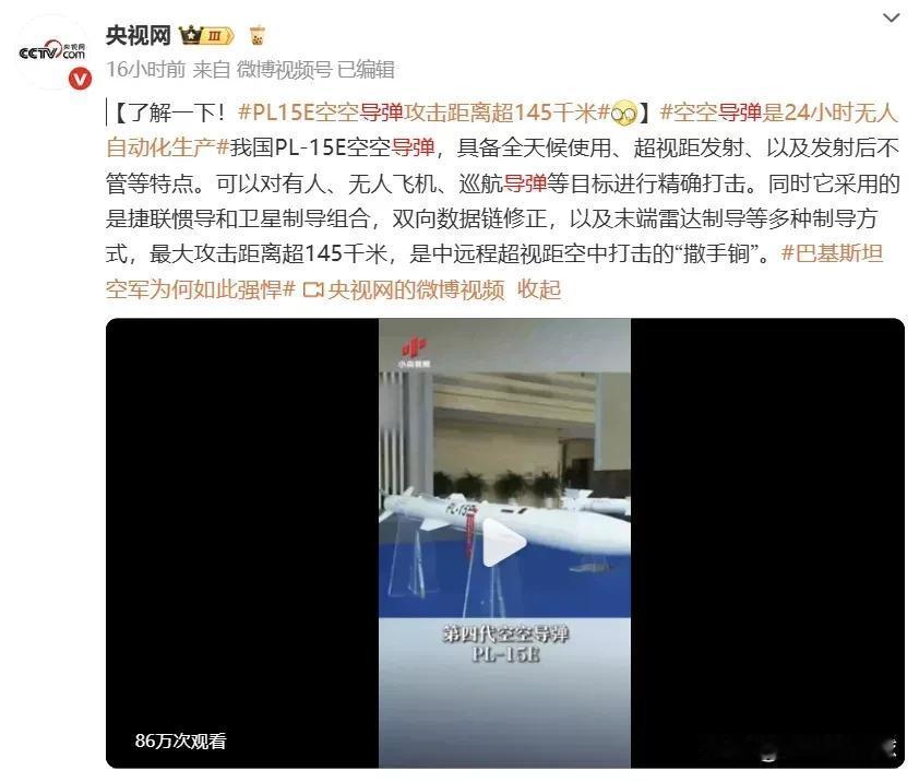 印巴冲突后，中国公布了PL-15E空空导弹生产线，印度也不甘示弱公布了“布拉莫斯