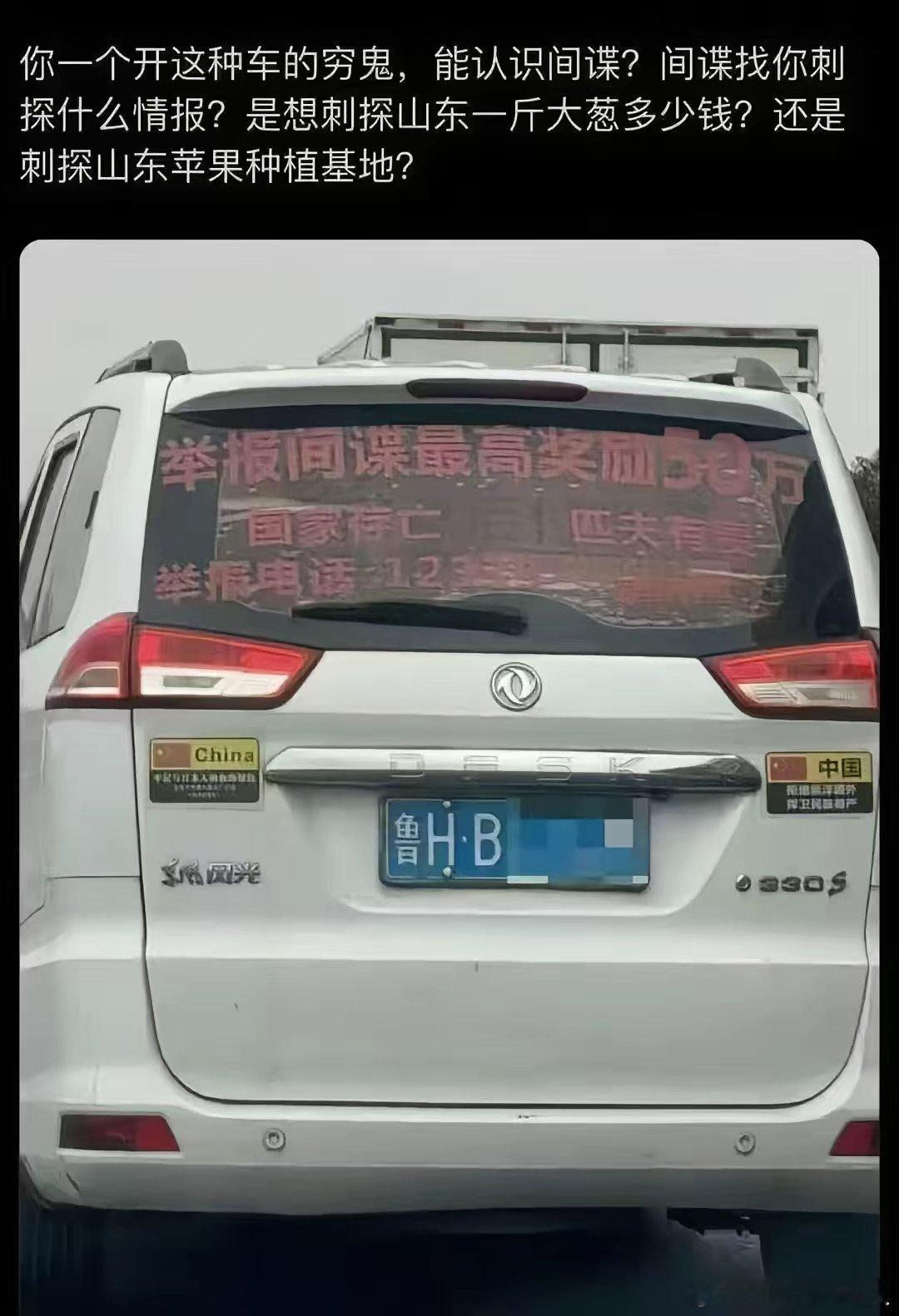 不知这大兄弟那50万奖励，到底拿到手没有哎？​​​