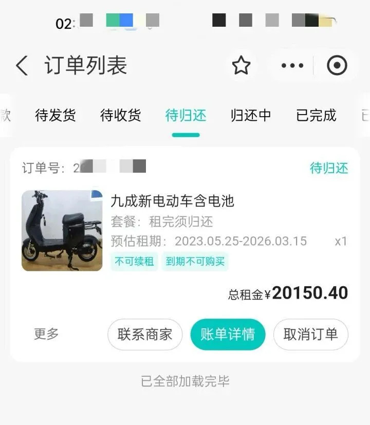 【小伙跑外卖租电动车3年没还欠下2万元爸爸急了：平台一直自动续租，如何解决？】