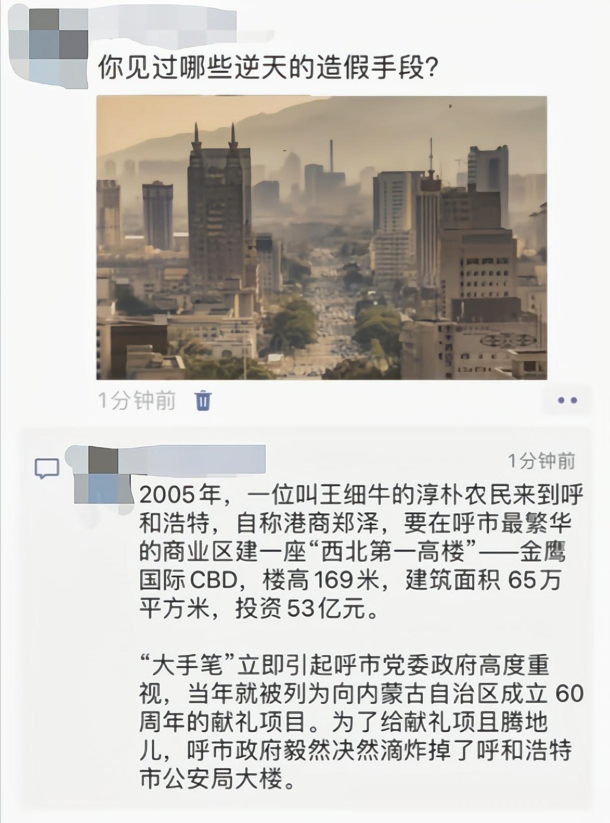 也许人早就想换了[捂脸哭]