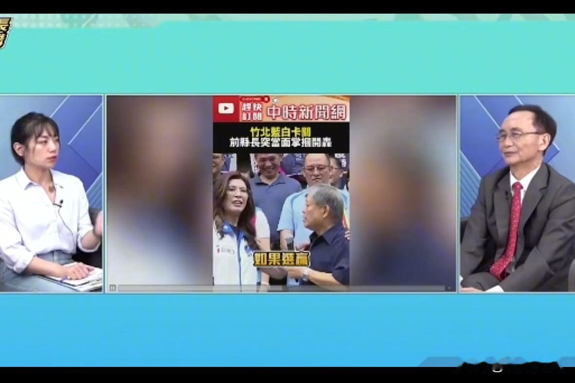 80岁的范振宗老糊涂了？吴子嘉杨智宇点赞郑丽文，有涵养！新竹政坛闹得沸沸扬扬