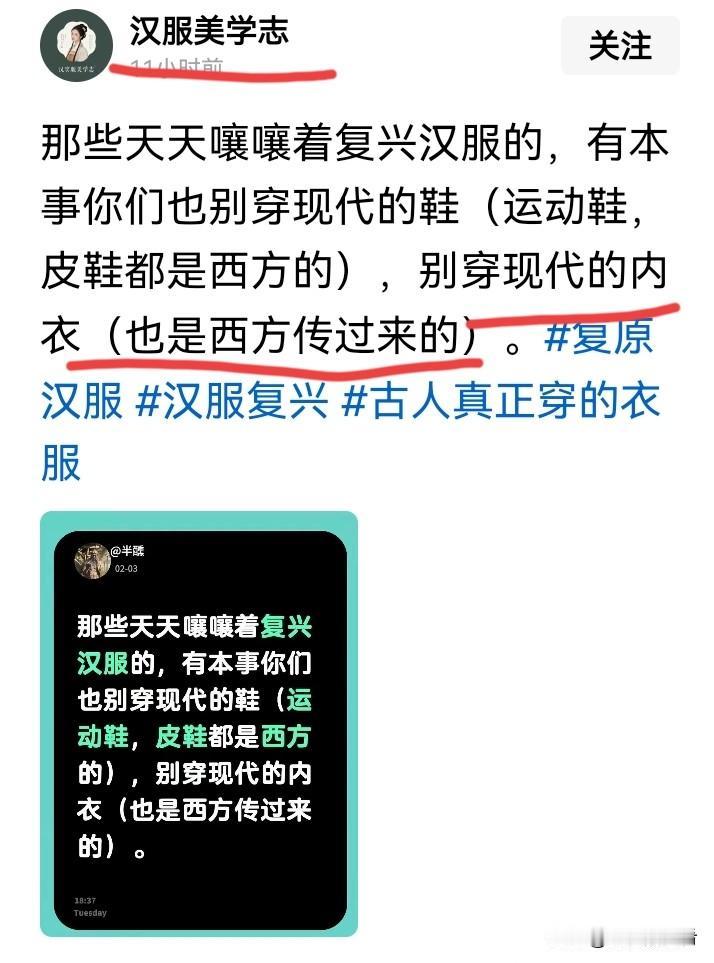 穿汉服怎么就踩了某些人的尾巴呢？现在穿汉服出街游玩挺常见，一些公司还允许员工穿汉