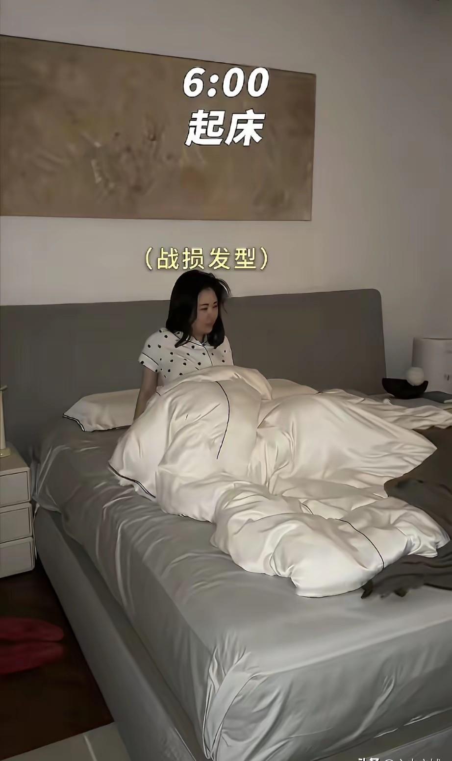 75岁王石和39岁田朴珺，真的分居了？昨晚刷到田朴珺的动态，她独自睡一间房，早