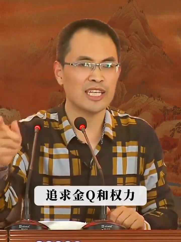 我们应该有超越金钱和权力更高的追求。如果这个社会表面上再繁荣，如果人心烂掉了，