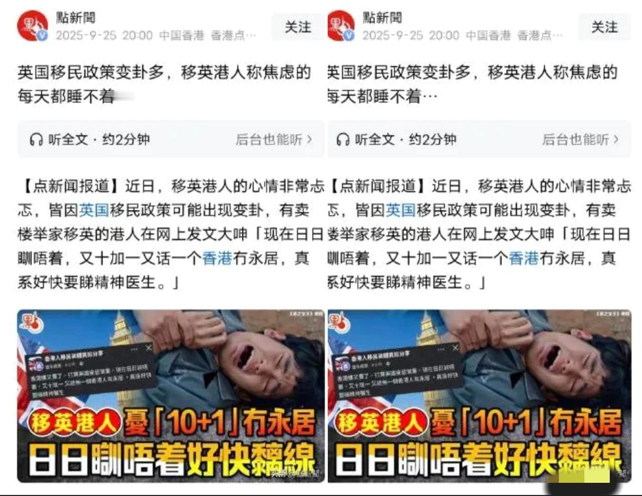 看移英港人诉苦，真有点让人说不出的滋味，不幸灾乐祸都显得刻意。有港人卖了香