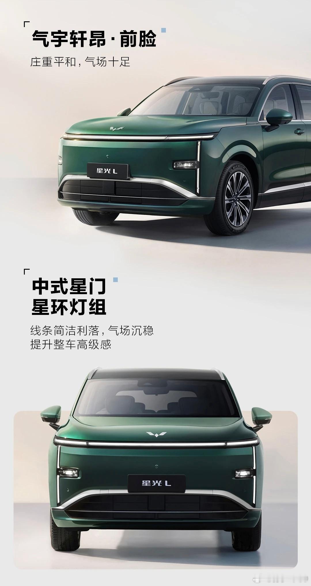 五菱星光L也来了，颜值可以