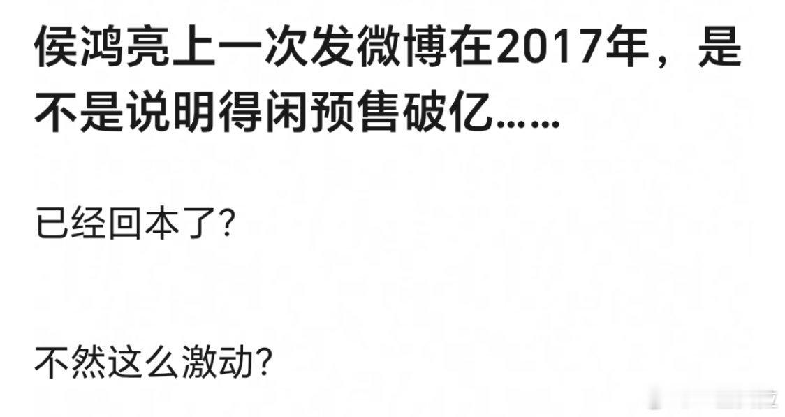 野山里拍的小成本电影，至今线下零物料零展架零贴片没花什么宣发费，冷档期也没什么排