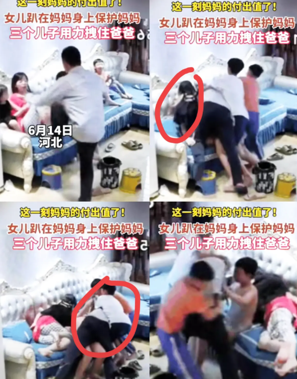 看哭了！河北，一女子和丈夫打架，丈夫对其“拳脚”相向，三个儿子和一个女儿正在看电