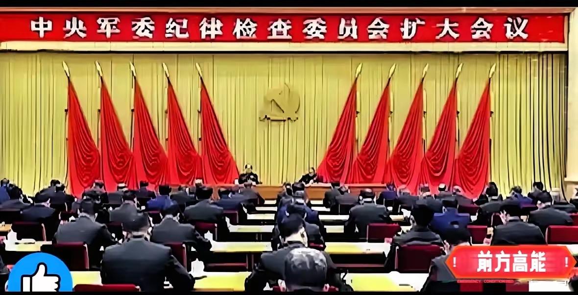 最近看到一条关于纪律建设的公开信息，很多人可能没太注意，但其实挺值得一看。在