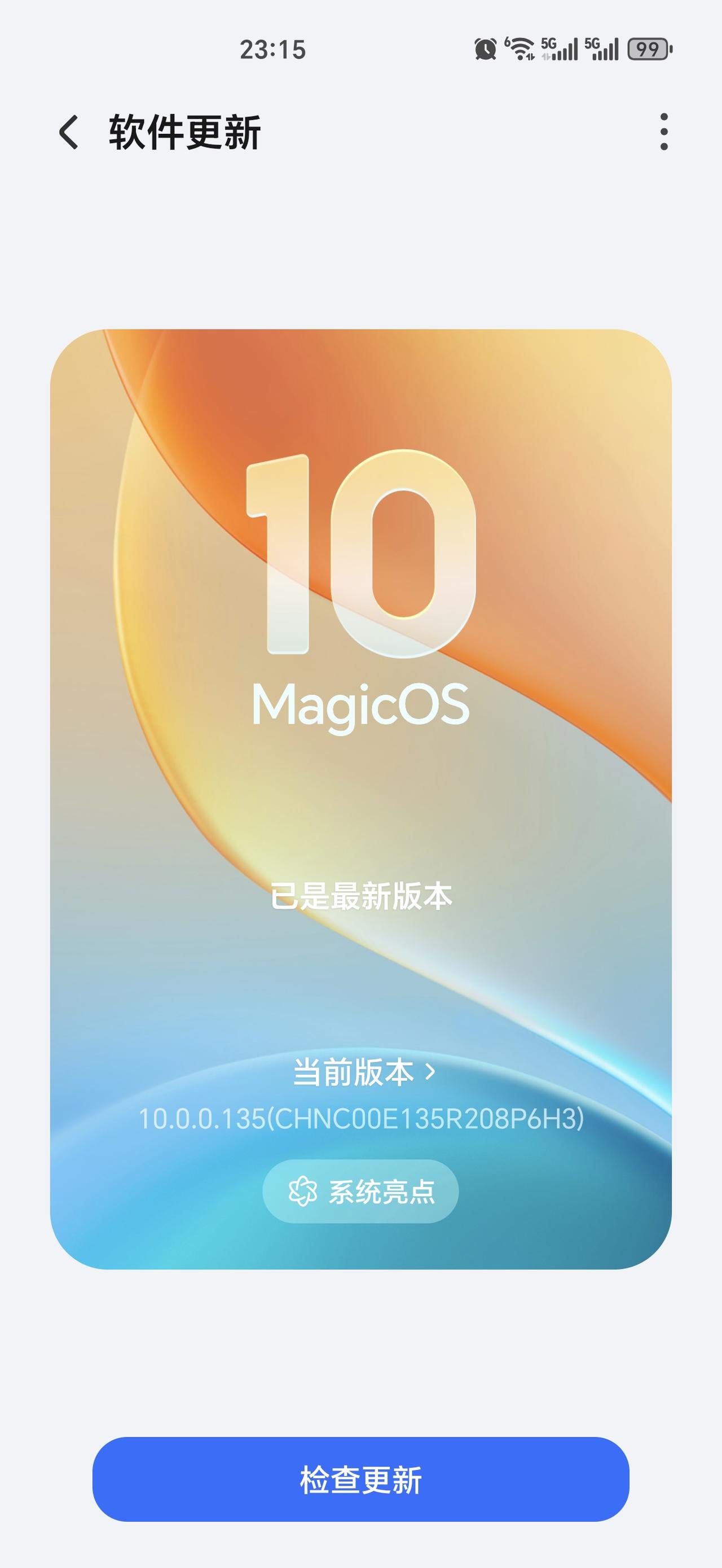 MagicOS10支持第三方应用安装吗？其实是支持的，但是未经荣耀安全审核的应