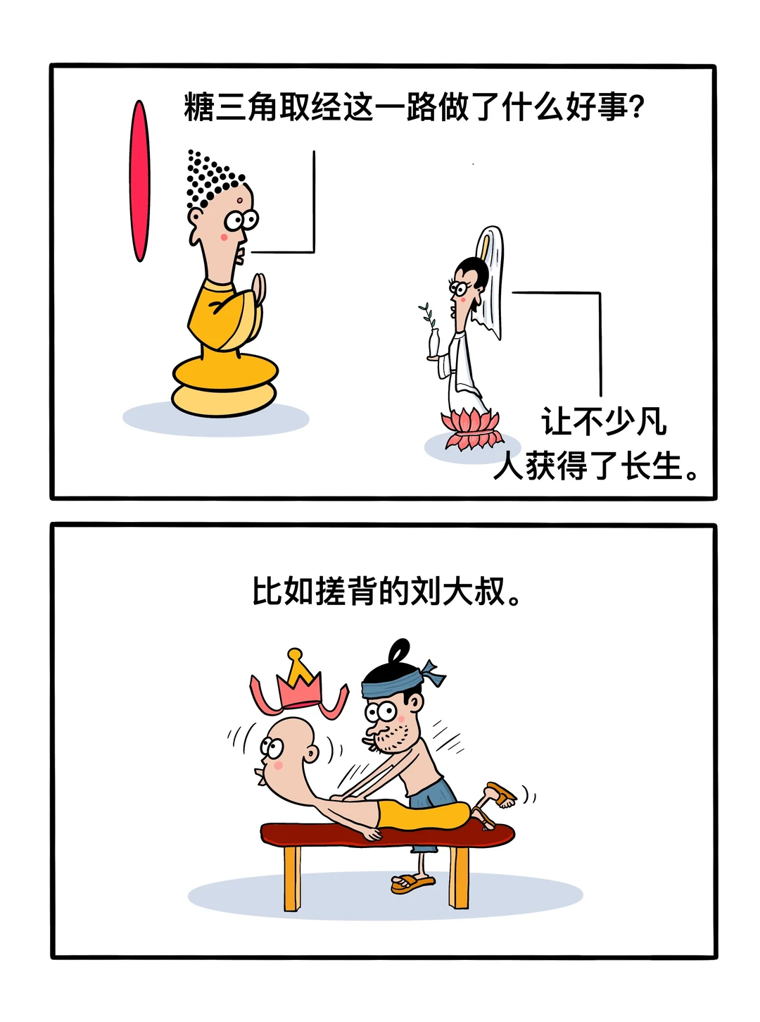 好东西大家一起分享！