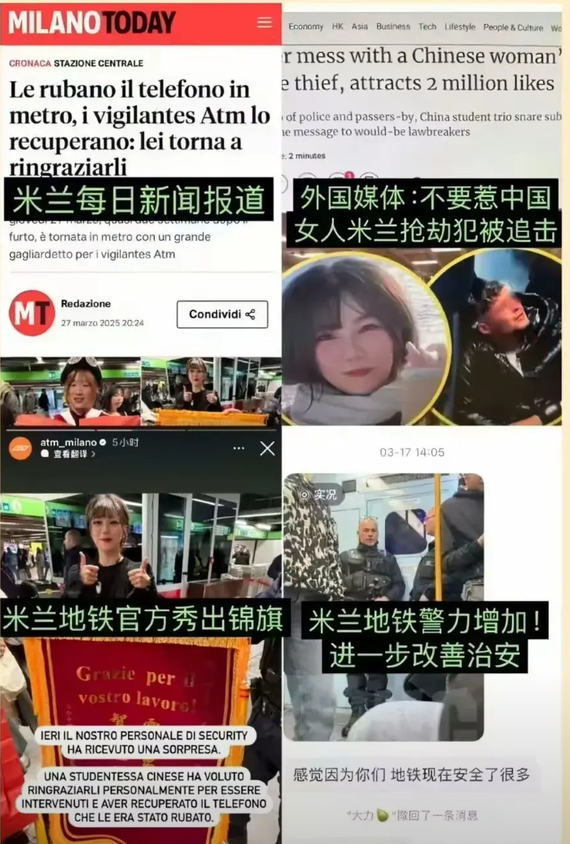 欧洲小偷似乎达成了一个共识：“不要偷中国人，尤其不要偷中国人的手机。”是啊，没有