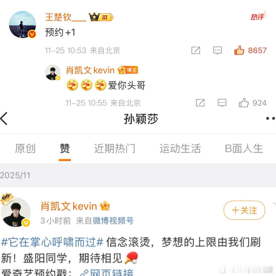 莎莎的赞这也太及时太可爱了吧，爱了爱了爱了