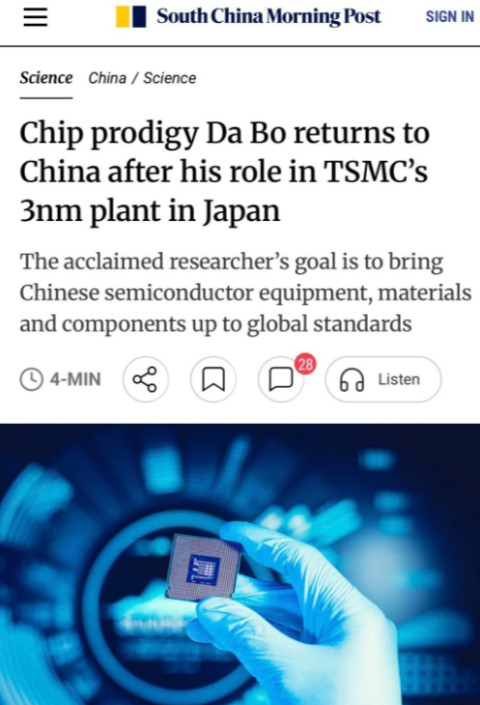华为宣布韬定律后，芯片华裔天才果断回国，给了台积电当头一棒！2026年5月25日