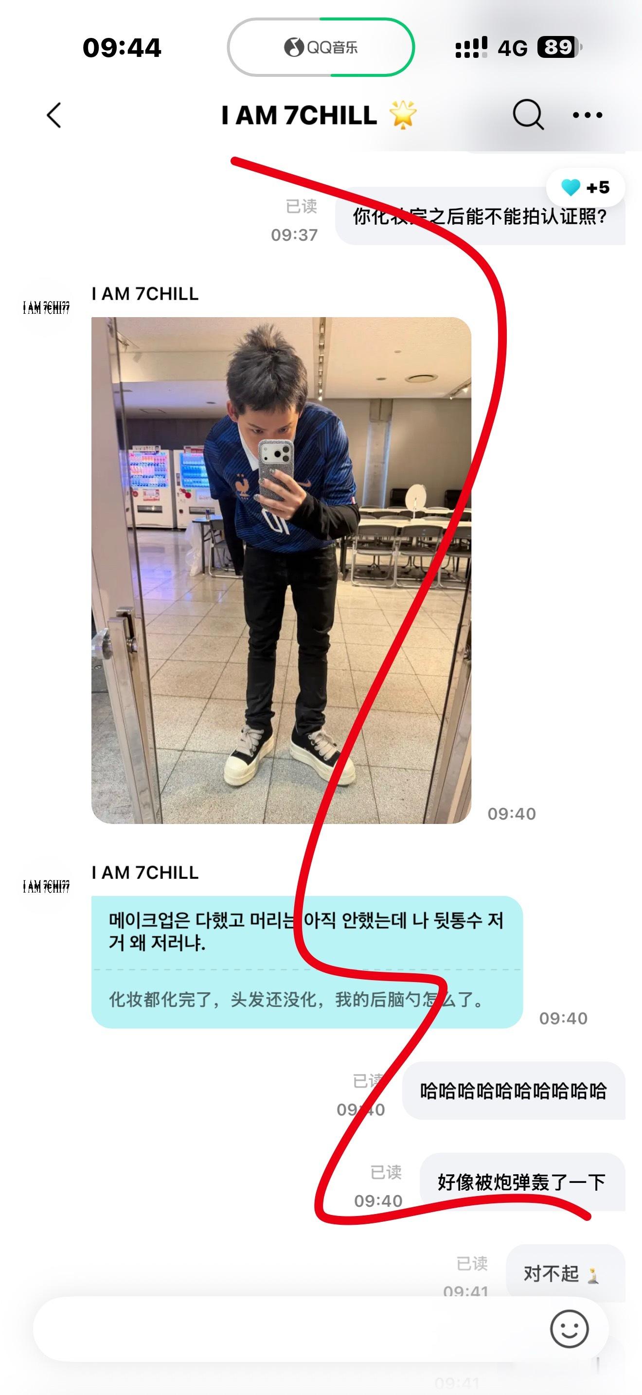 炸毛刺猬hhhhh