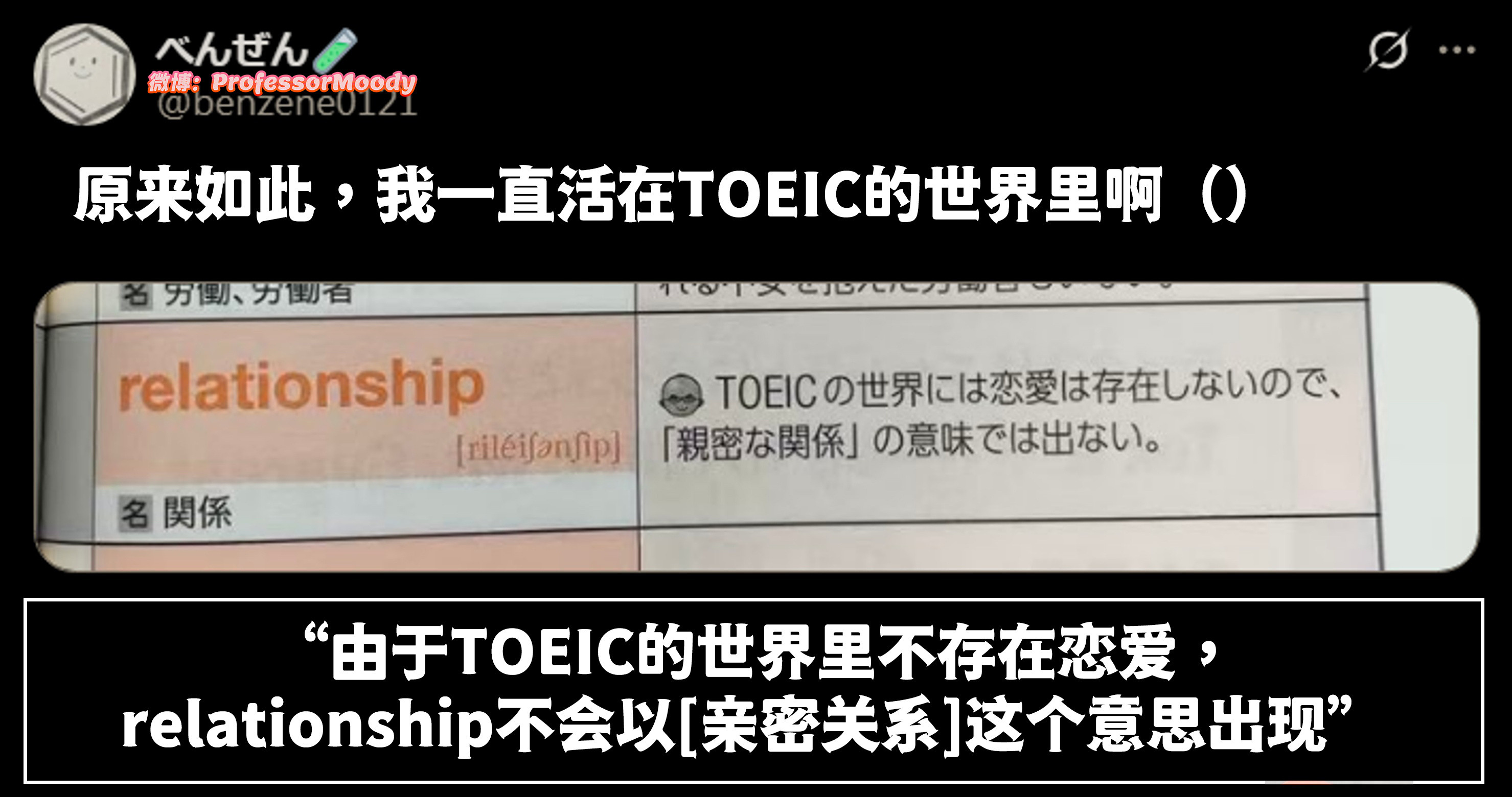 找到单身的原因了meme