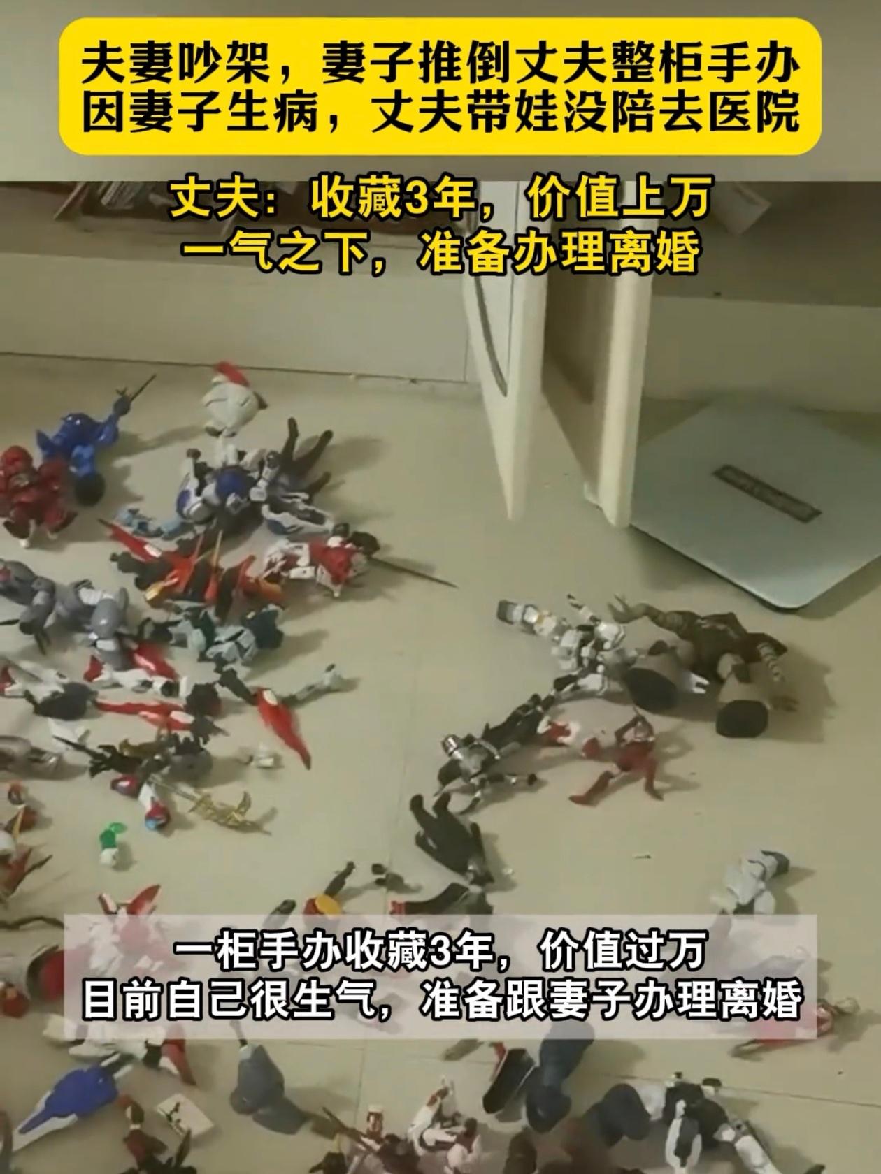 乌鲁木齐李先生爱收手办，家里一整柜，他下班回家就蹲在那一小会，像给自己留个角落，