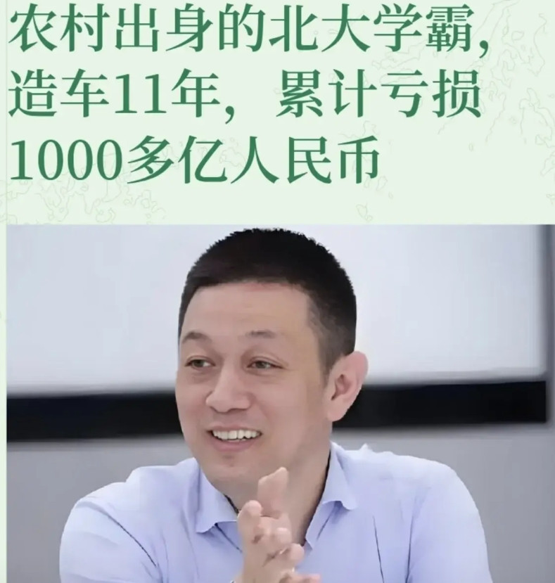 蔚来降价背后，李斌藏着什么算盘？最近，蔚来被爆买断电池不如租电划算，四十余万