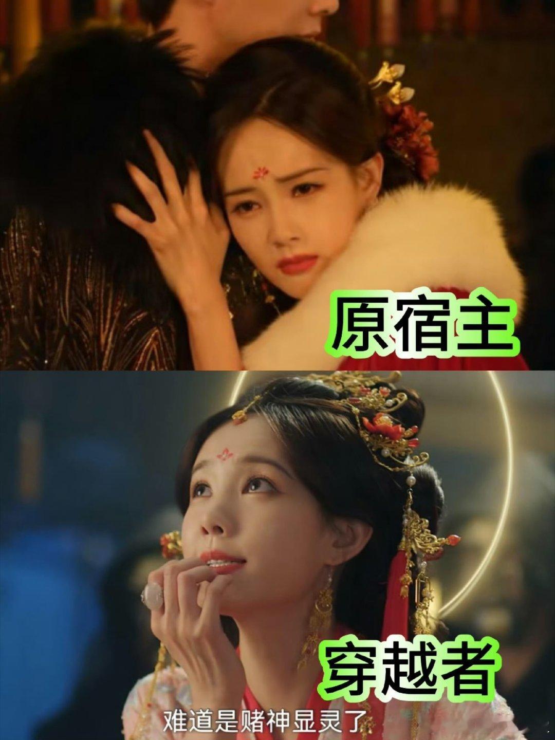 这反差绝了，演出了原宿主和穿越者的差别李一桐是有点演技牛逼症的​​​​