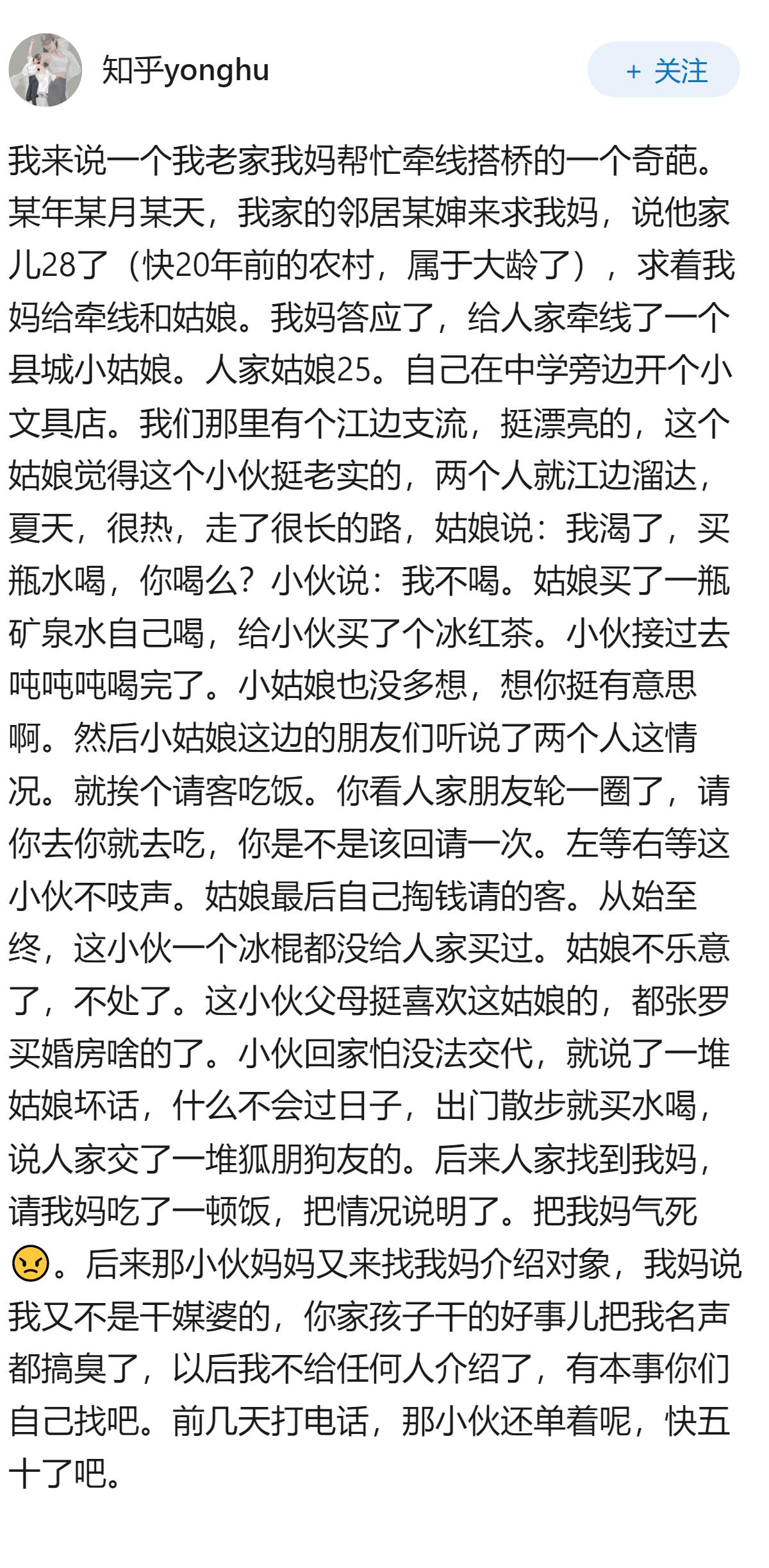 你是如何理解“钱是给女人看的不是给女人花的”?