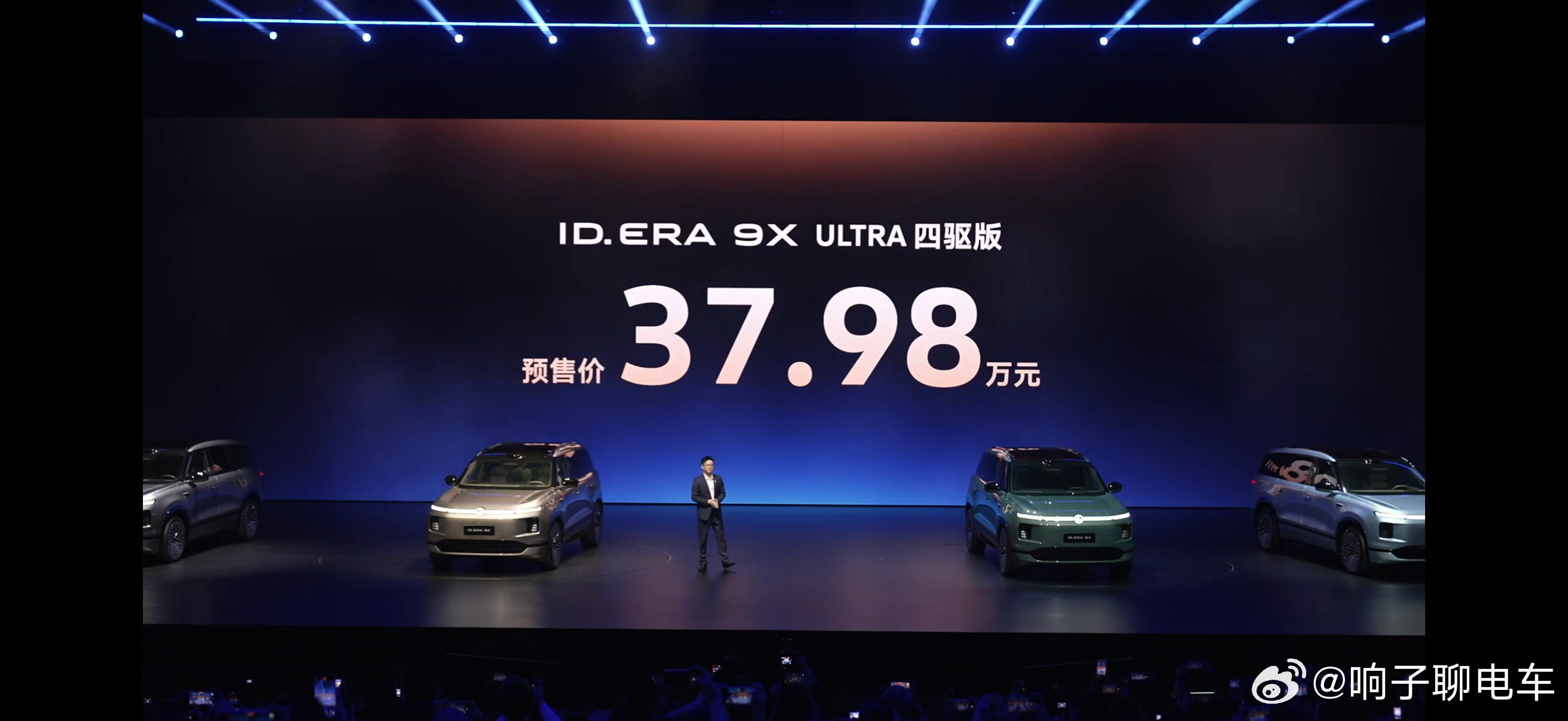 大众ID9X这配置差别，基本宣布凉凉这个价敢不标配空悬，而矩阵大灯这种基础配置，