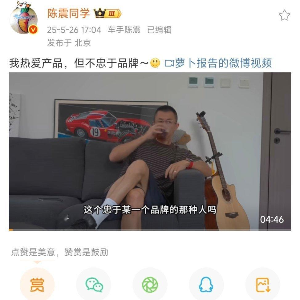 忠于产品选了个最低配，不忠于品牌连续夸了好几回，不过也正常，品牌力确实相比于产品