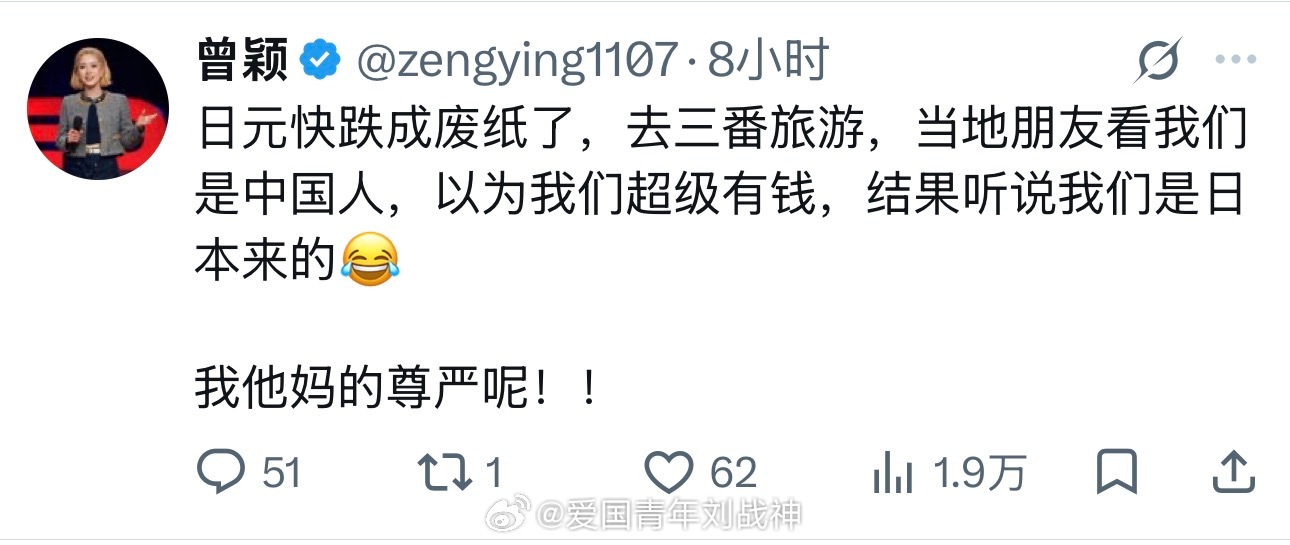 你确实一点尊严都没有殖人傻事殖人迷惑行为