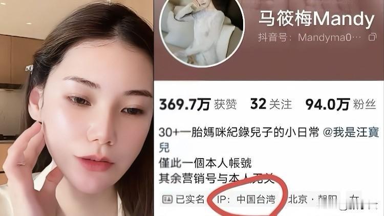 马筱梅这次突然带孩子回台湾，真不是脾气大。一个刚出月子的妈妈，拖着娃飞到北京，