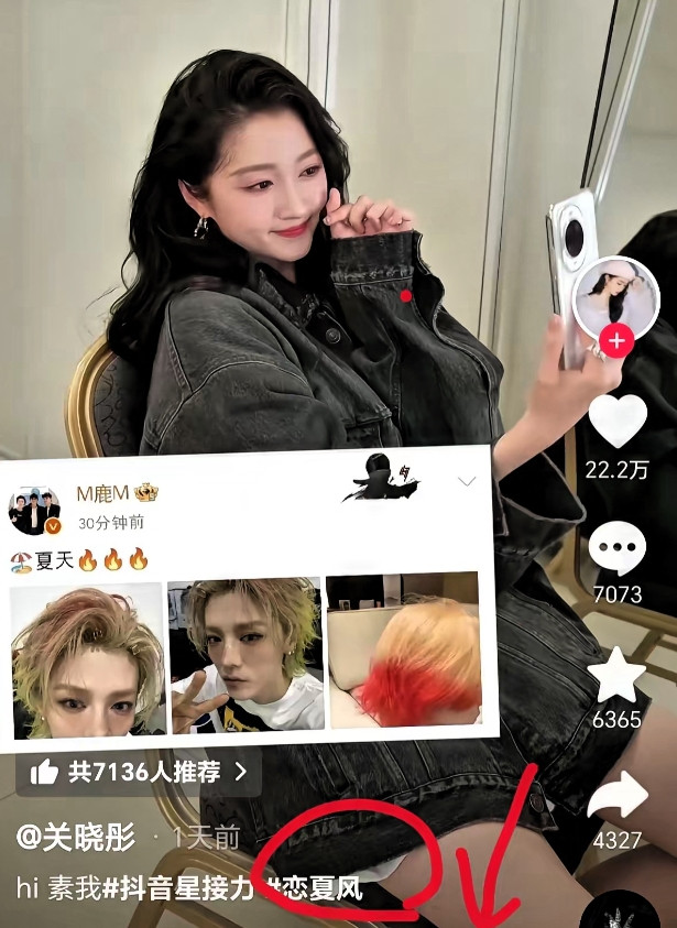 近日，关晓彤在7月11日抖音发了个自拍视频，一会儿穿黑衣酷飒，一会儿换白裙甜美，