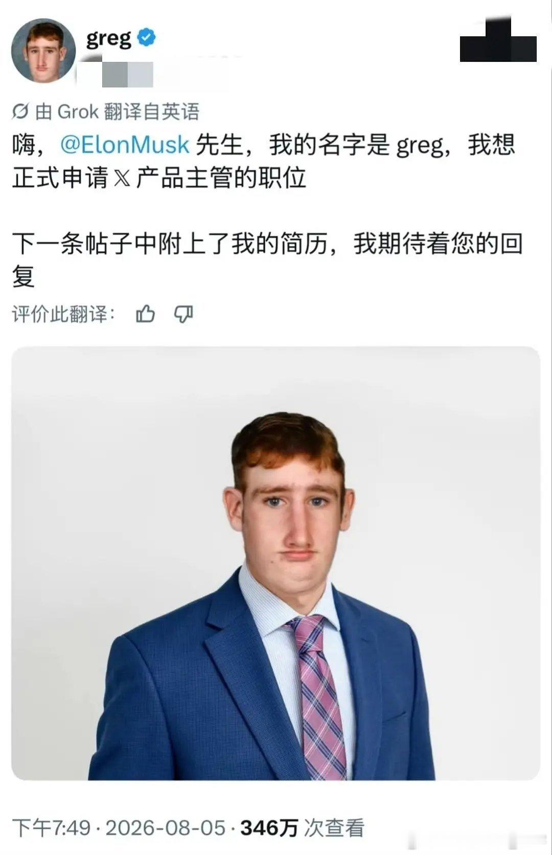 网友神评：晕倒了都没法掐人中​