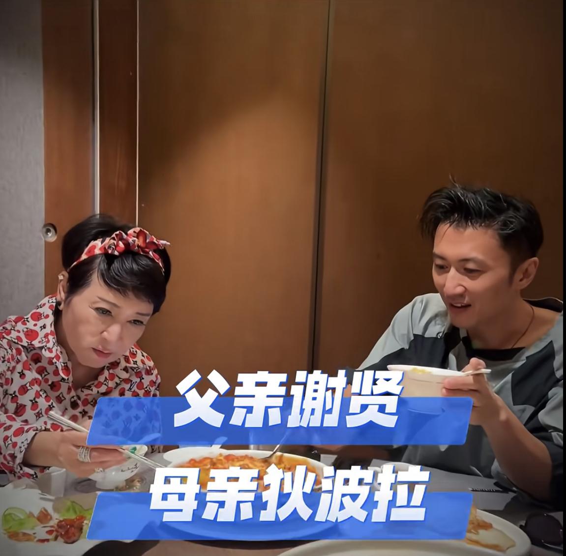 谢霆锋45岁生日，与父母一起吃饭。许久未曾露面的谢贤依旧帅气，扎着马尾。狄波