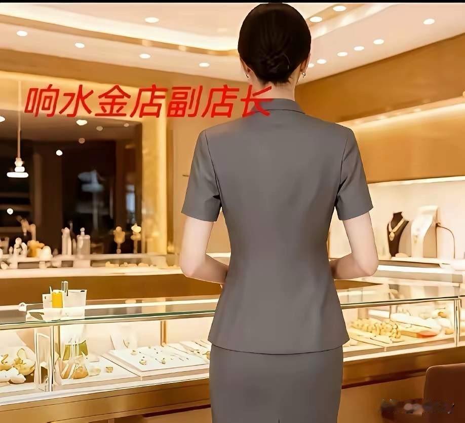 金店副店长事件，有人说她是遇人不淑！确实如此，有什么深仇大恨要把视频发布出来，让