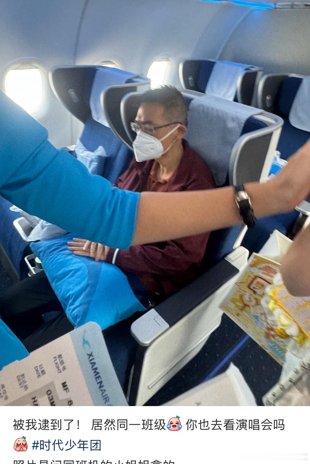 李飞现在好像一个老鼠干有没有懂的​​​